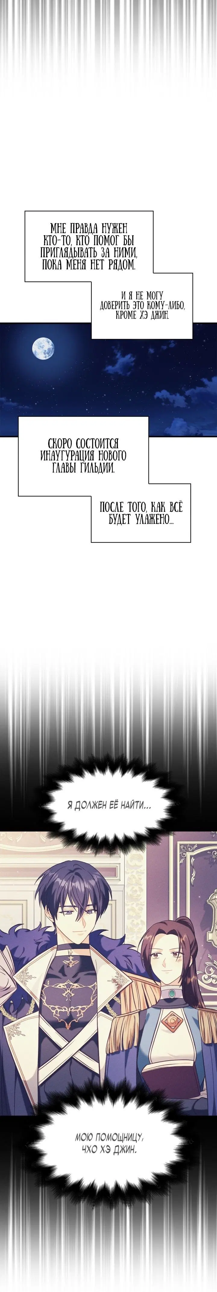 Page 6.001