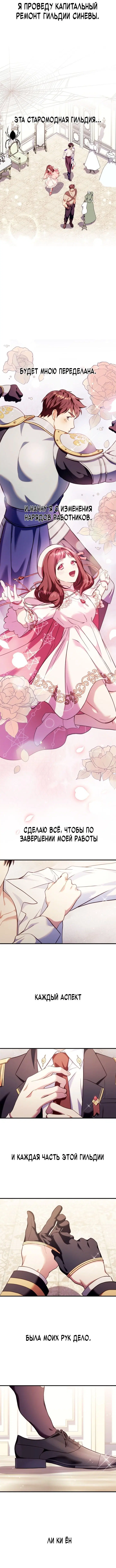Page 6.001
