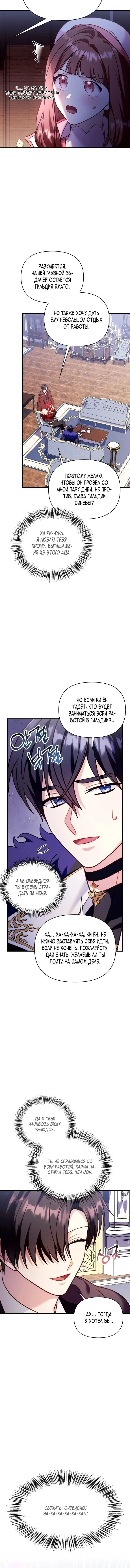 Page 6.001