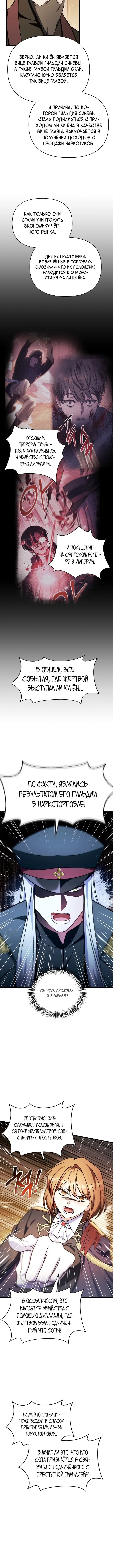 Page 6.001