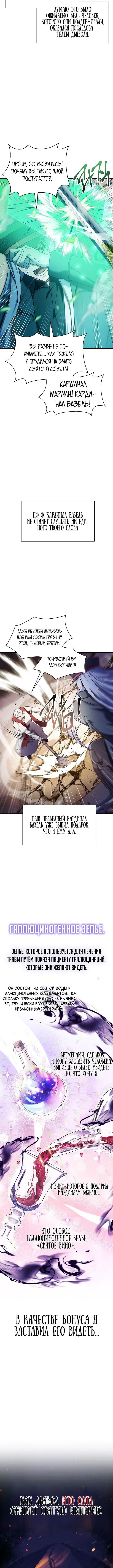 Page 6.001
