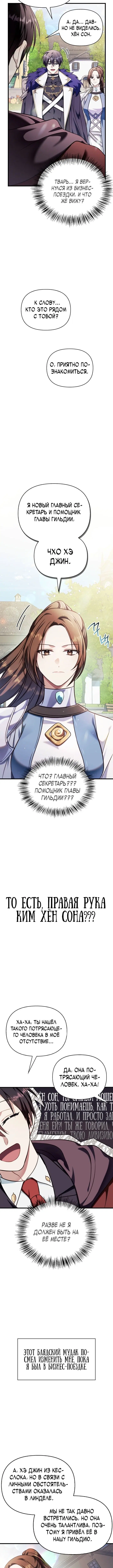 Page 6.001