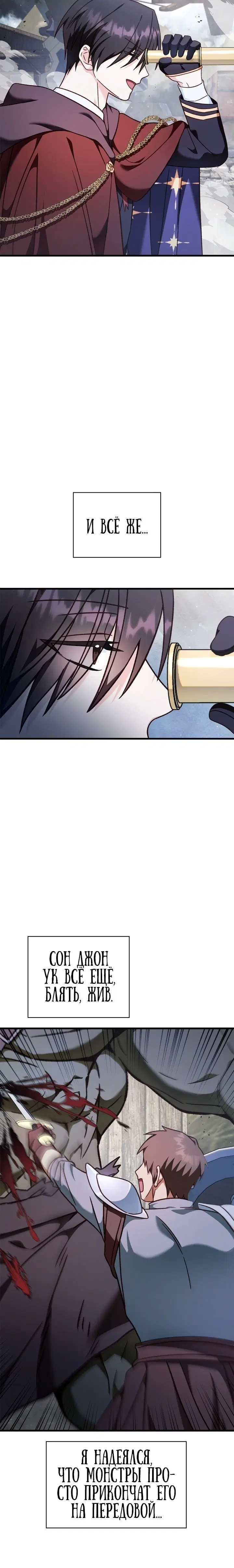 Page 6.001
