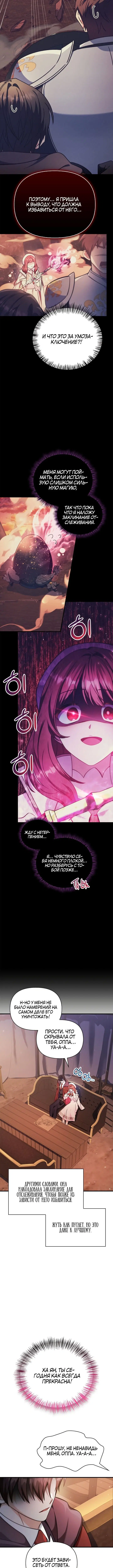 Page 6.001