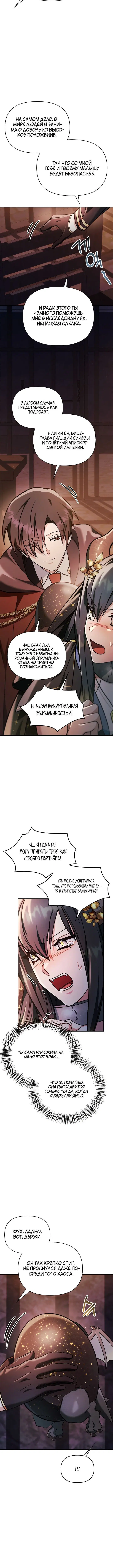 Page 6.001