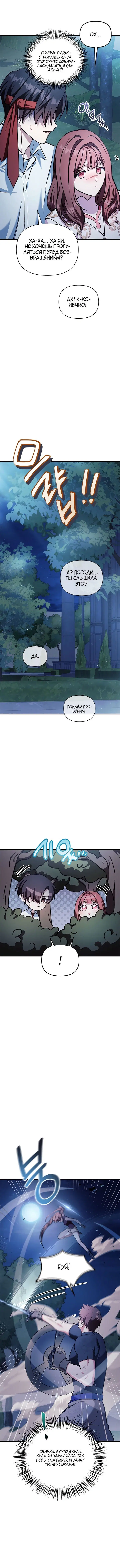 Page 6.001