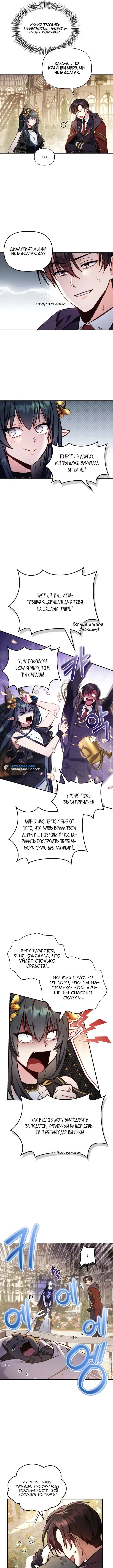 Page 6.000