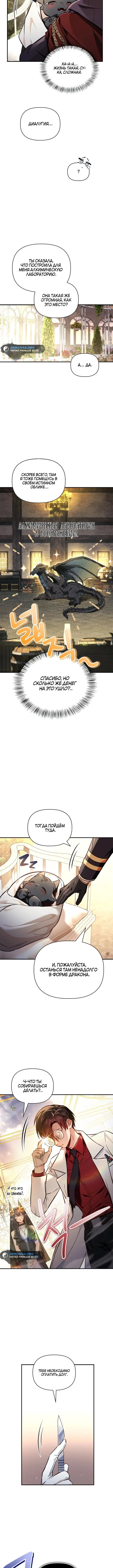 Page 6.001