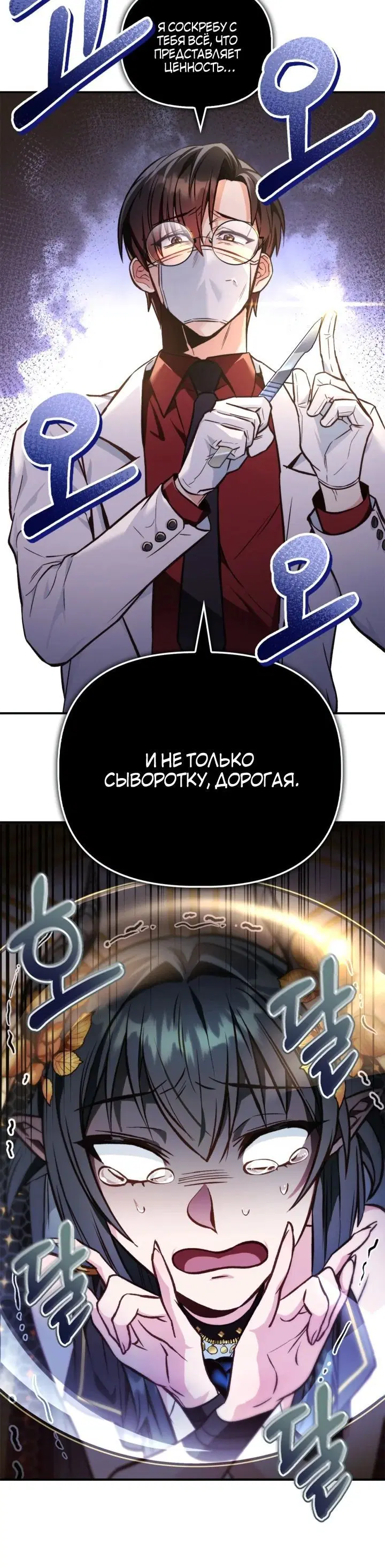 Page 6.002