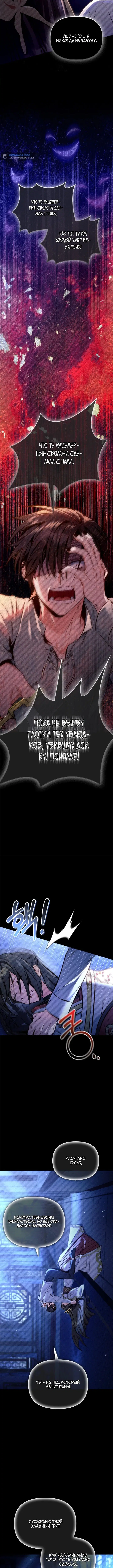 Page 6.001