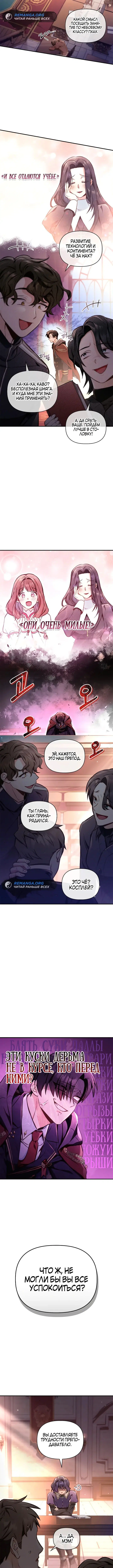 Page 6.001