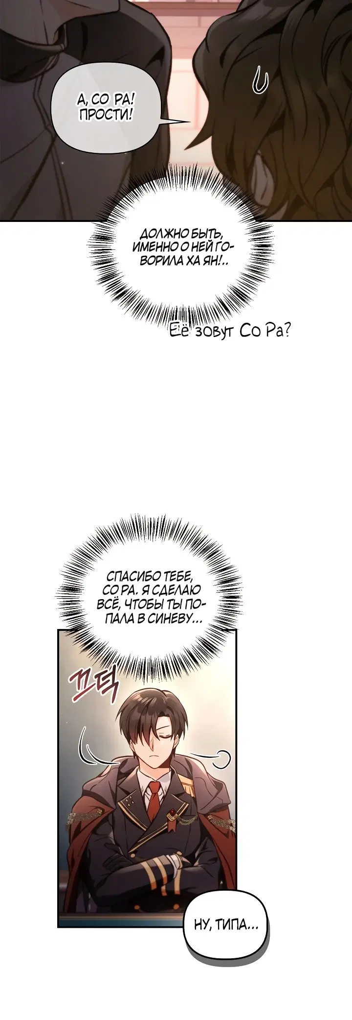 Page 6.002