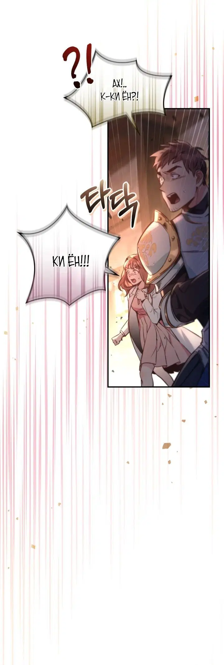 Page 6.002