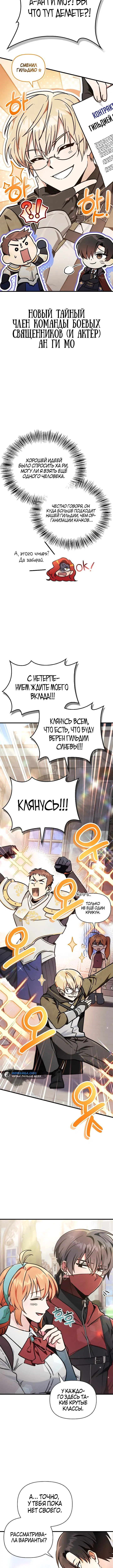 Page 6.001