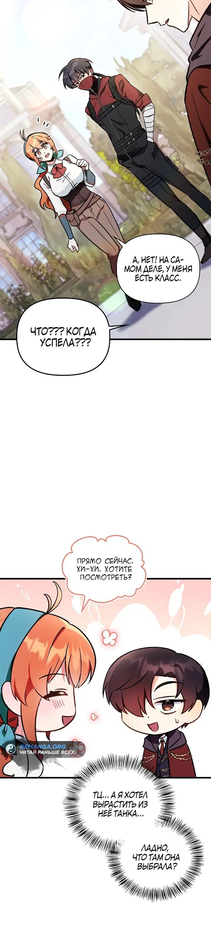 Page 6.002