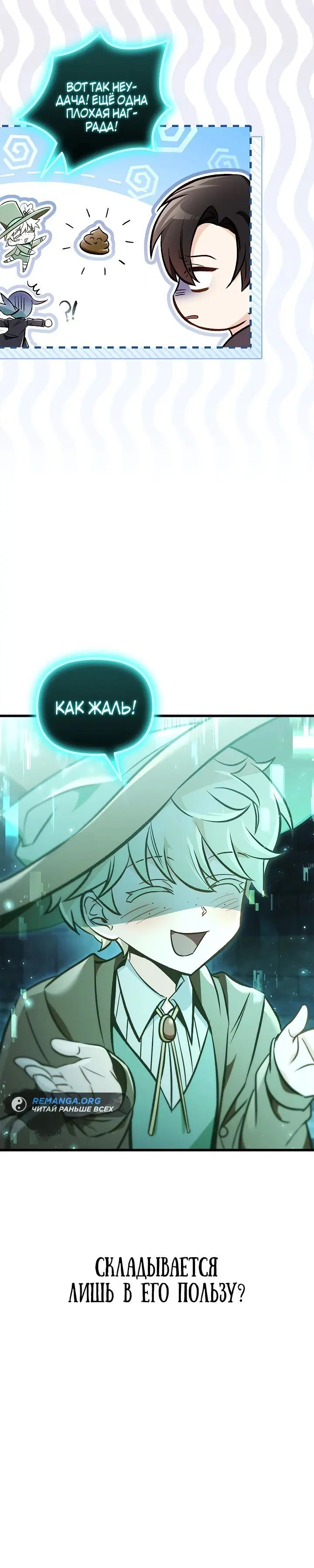 Page 6.002