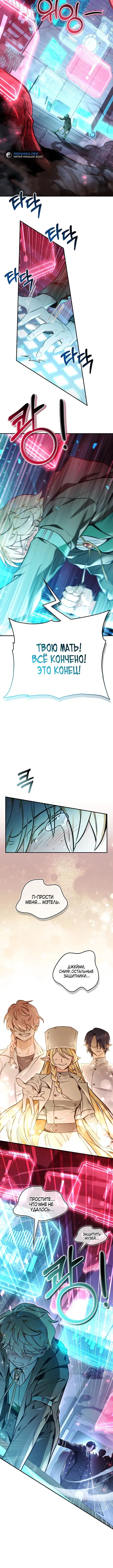 Page 6.001