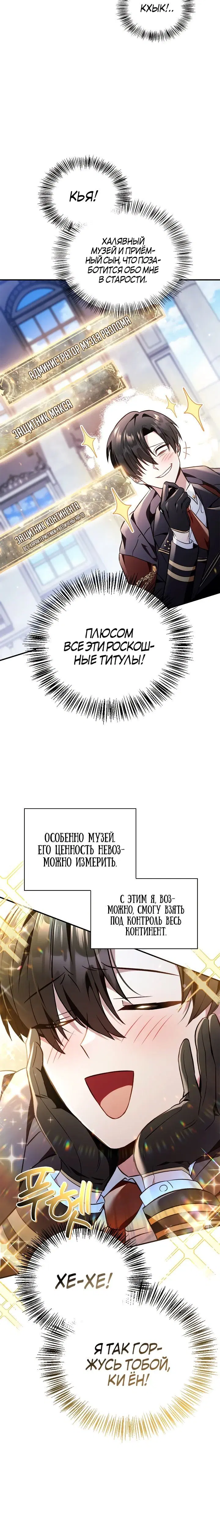 Page 6.002