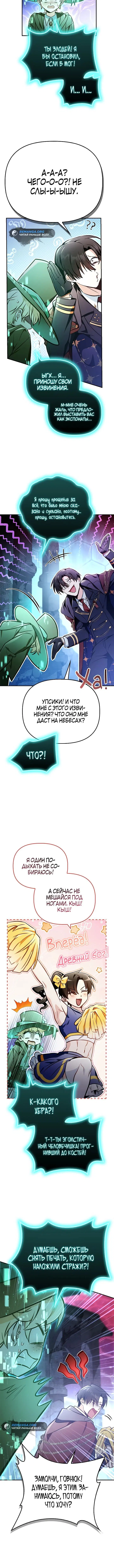 Page 6.001