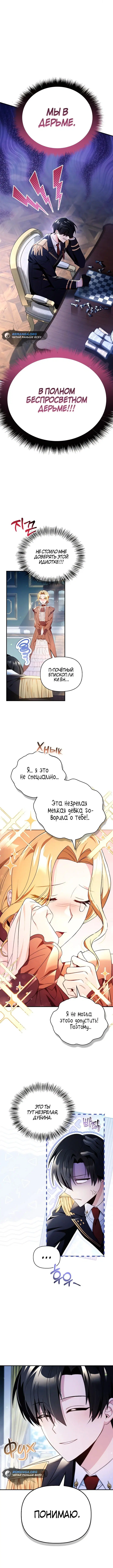 Page 6.001