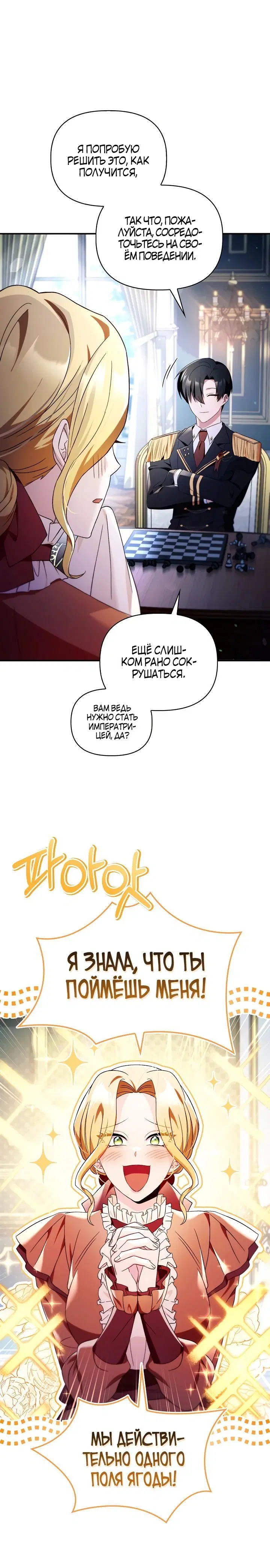 Page 6.002
