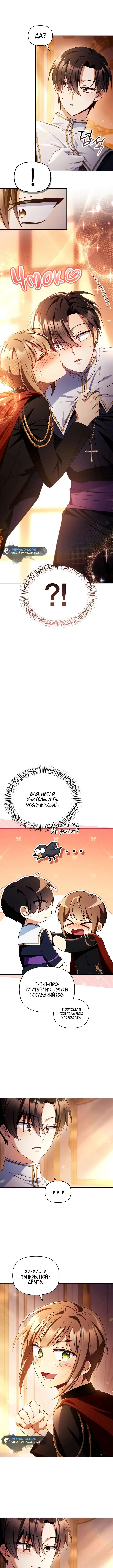 Page 6.000
