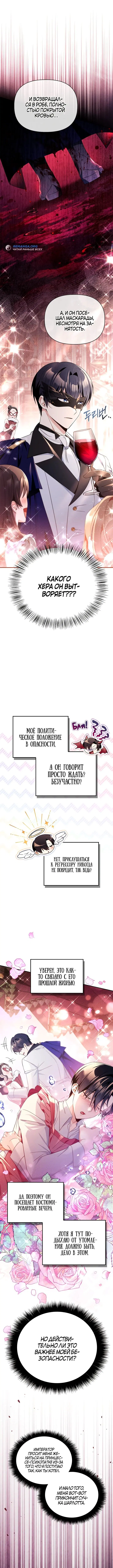 Page 6.000