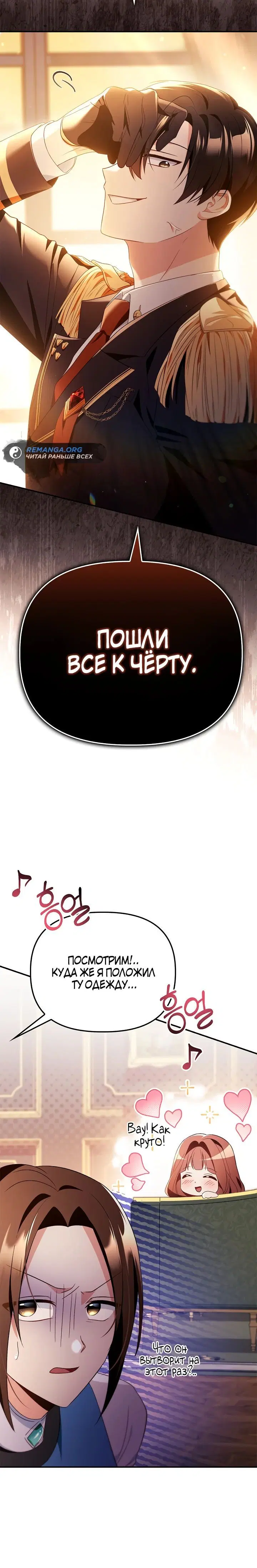 Page 6.002