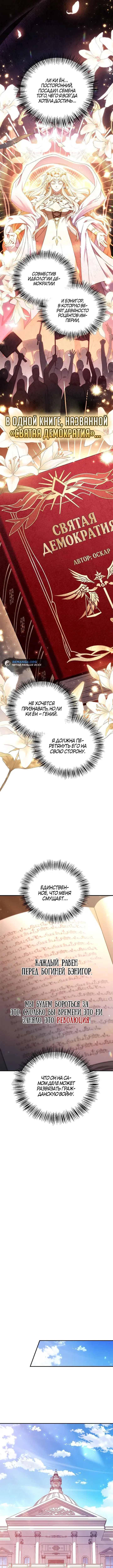 Page 6.001