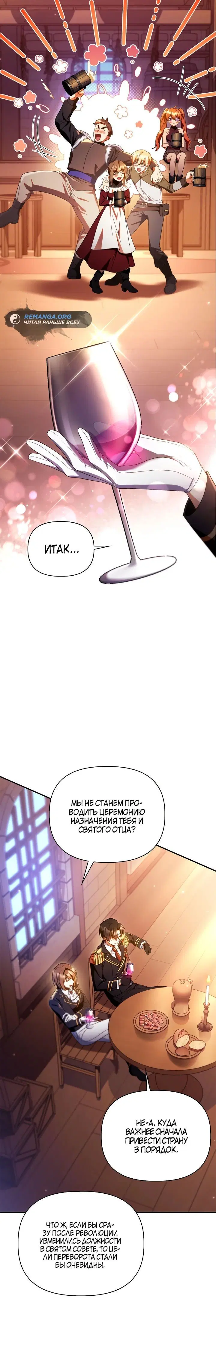 Page 6.002