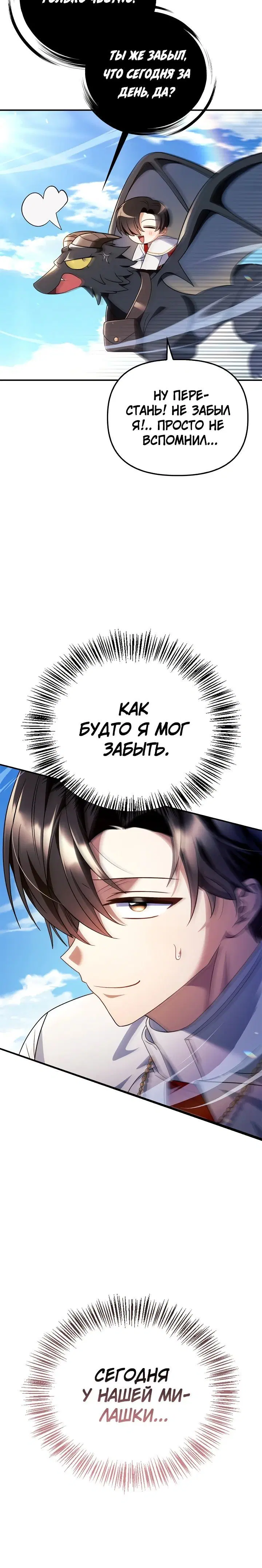 Page 6.002