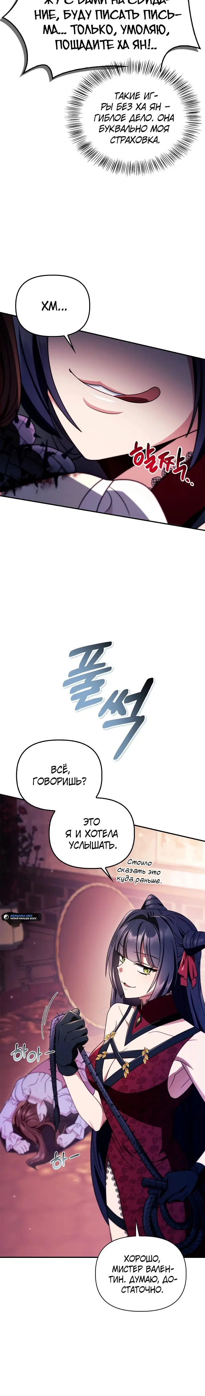 Page 6.001