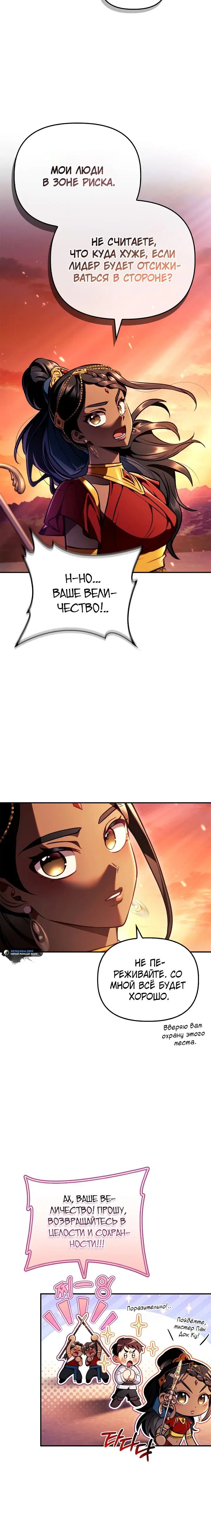 Page 6.001