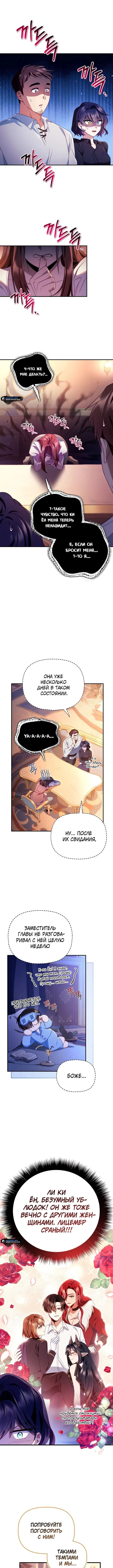 Page 6.000