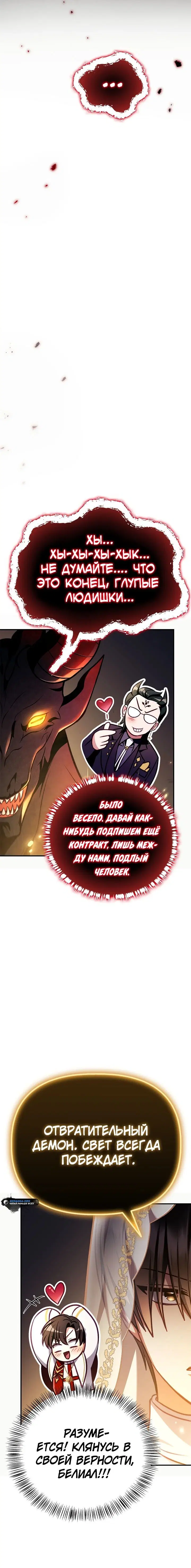 Page 6.001
