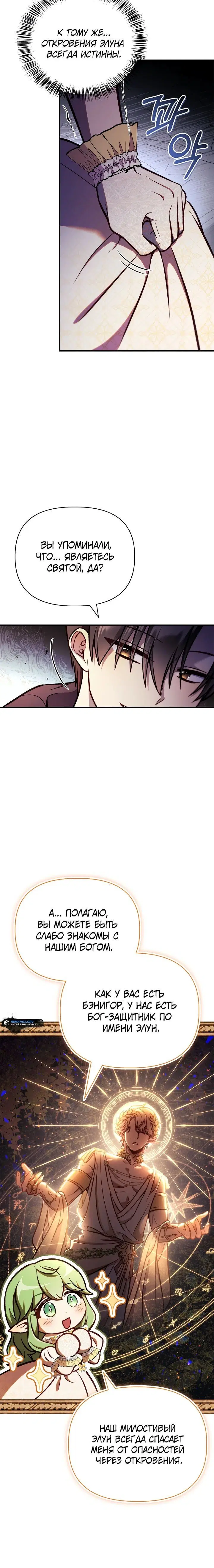 Page 6.001