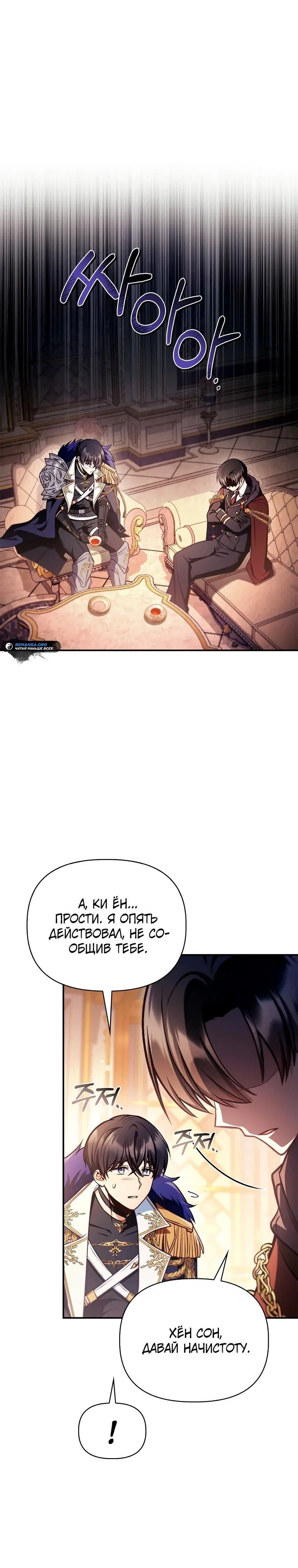 Page 6.001