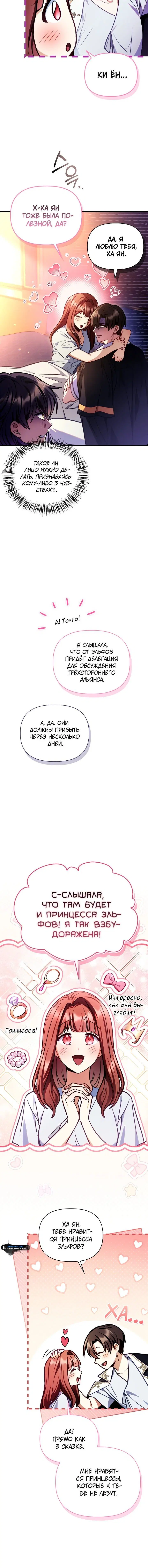 Page 6.001