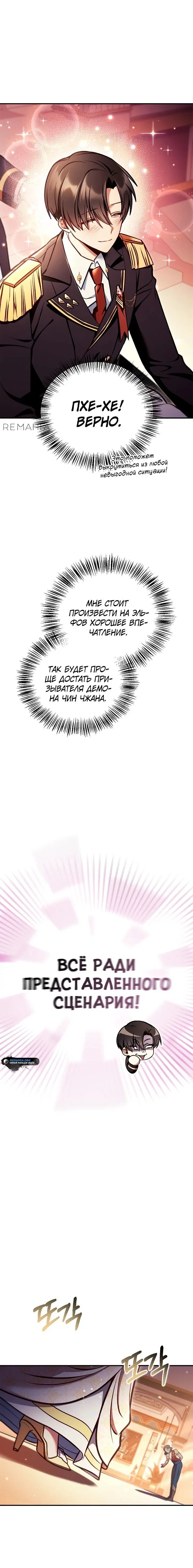Page 6.001