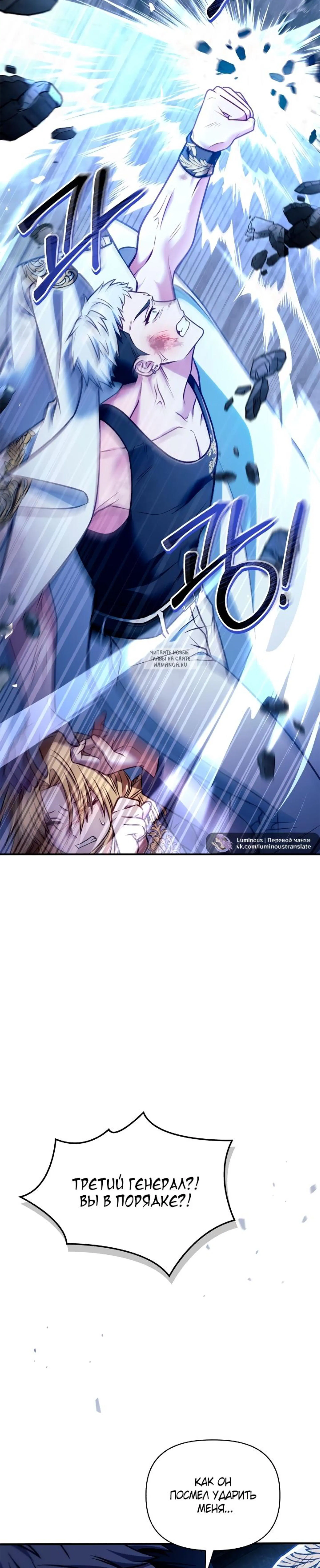 Page 6.001