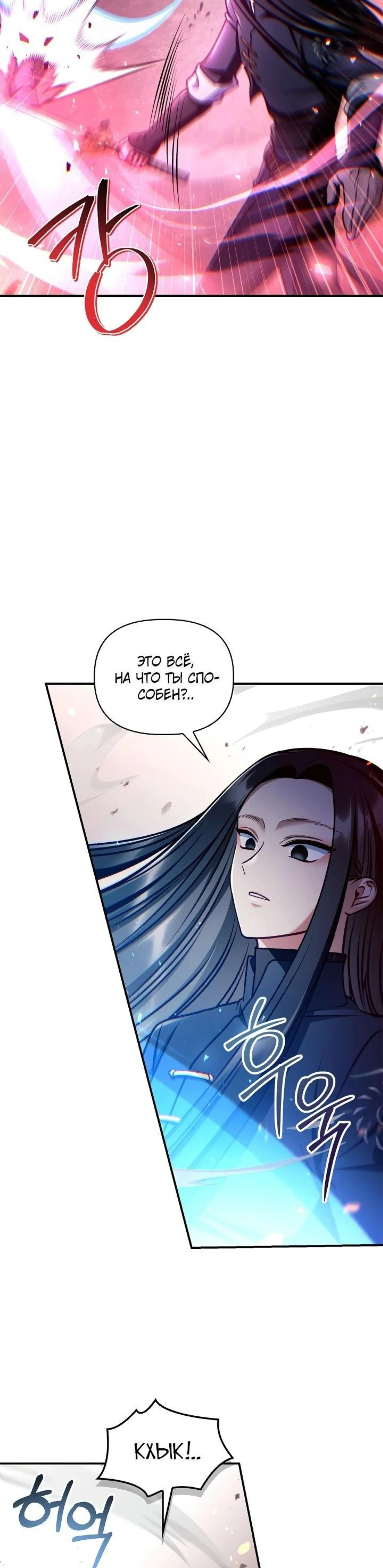 Page 6.002