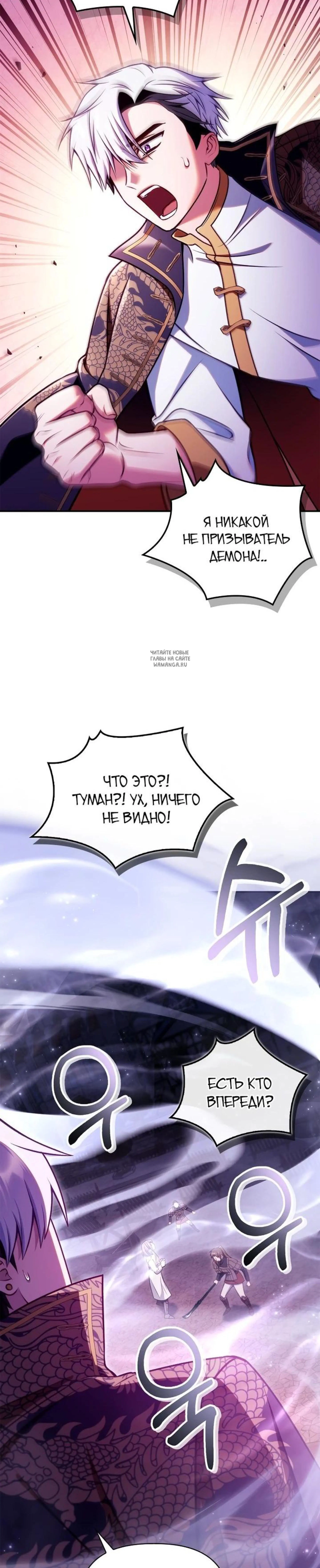 Page 6.001