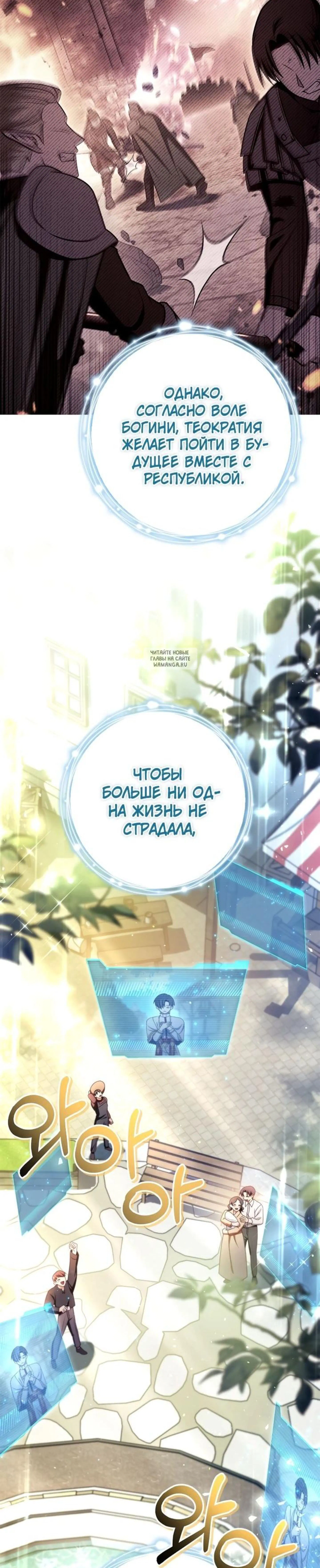 Page 6.001