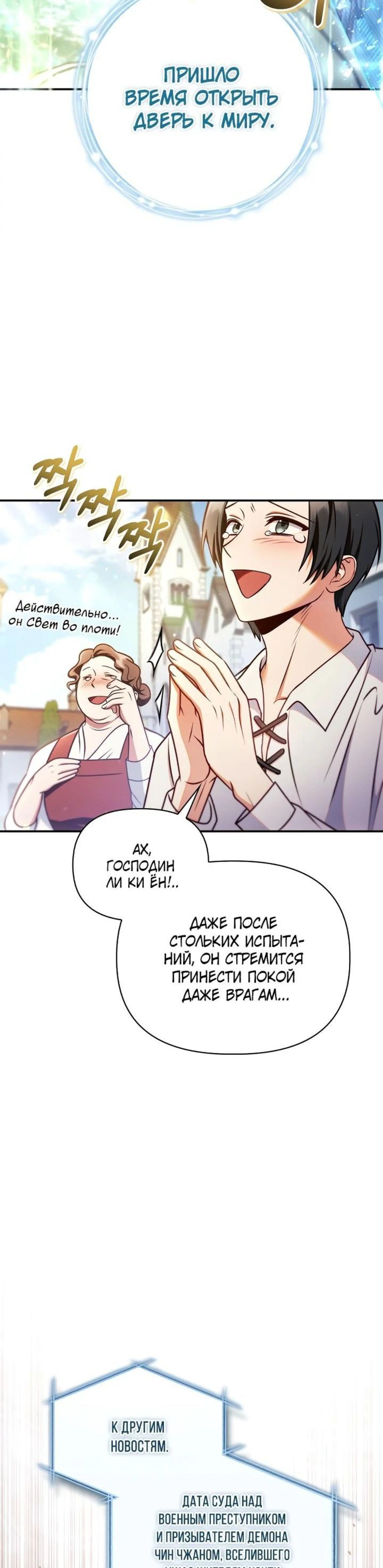 Page 6.002