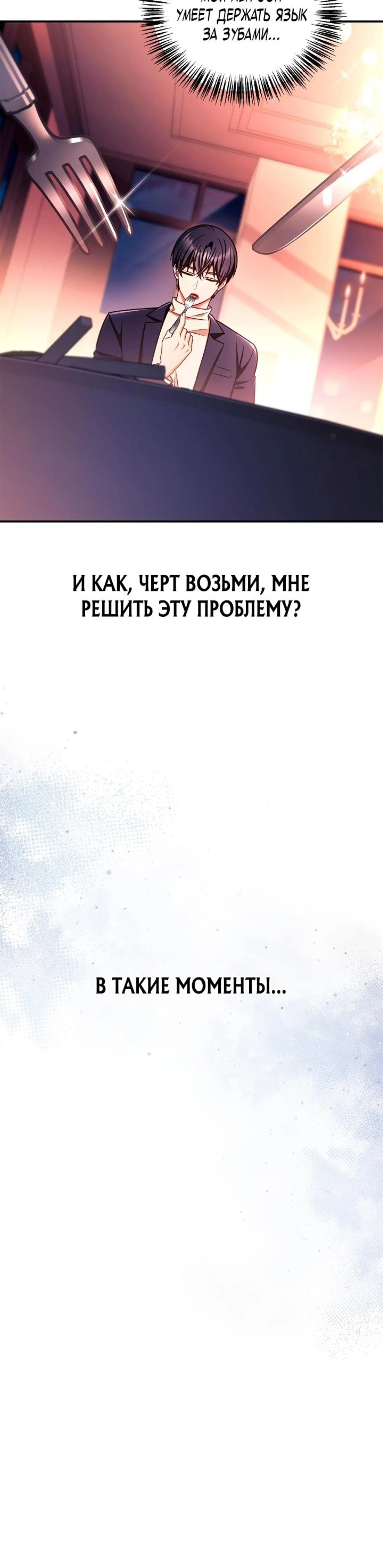 Page 6.002