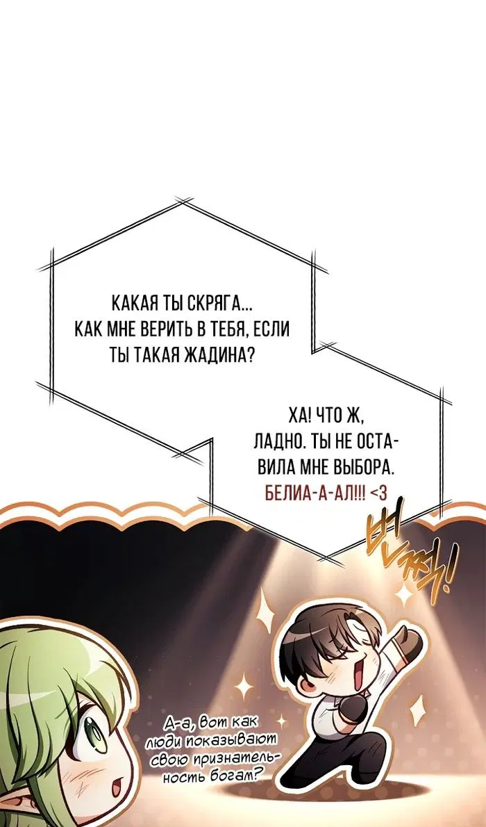 Page 63.000