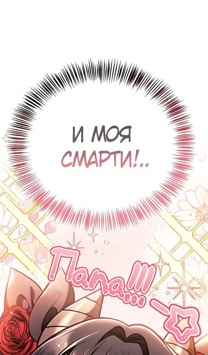 Page 74.000