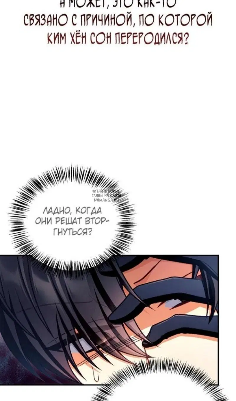 Page 74.000