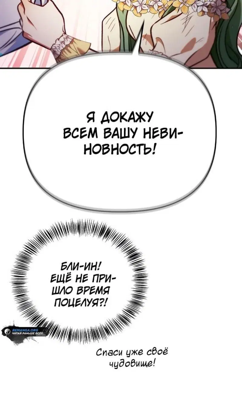 Page 75.000