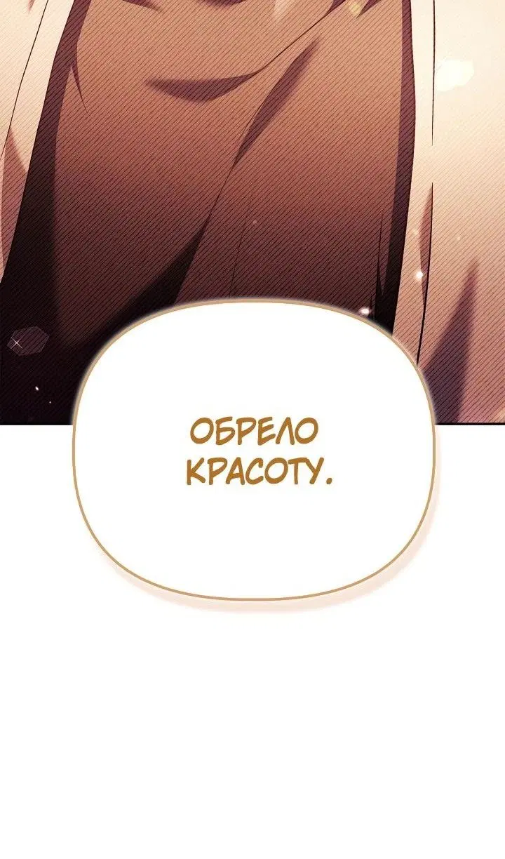 Page 76.000